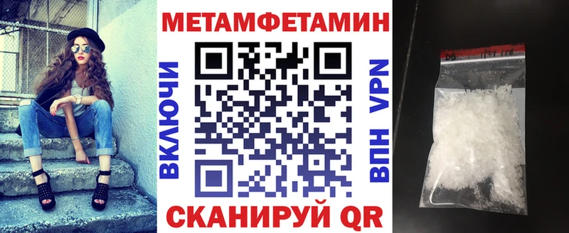АМФЕТАМИН 98% хочу KRAKEN ссылка Кыштым