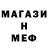 ТГК вейп Shaquawn Gaskin
