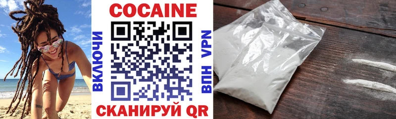 Кокаин Перу  закладка  Кыштым 