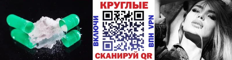 kraken сайт  Кыштым  Экстази 280мг 