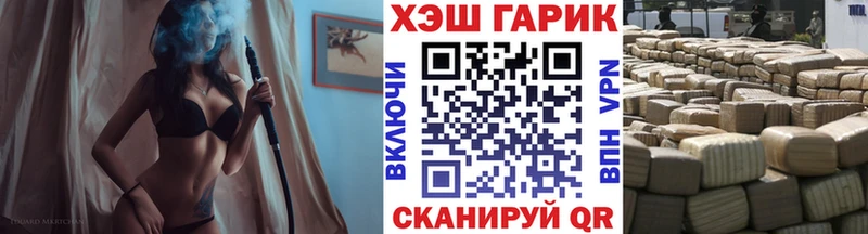 Гашиш hashish  купить наркоту  omg рабочий сайт  Кыштым 