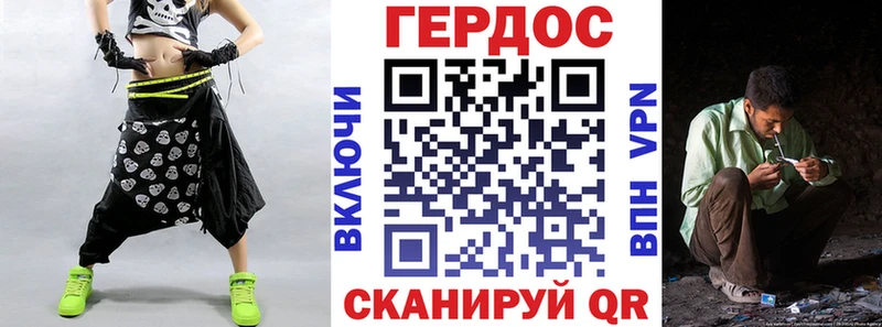 Героин VHQ  где купить   Кыштым 
