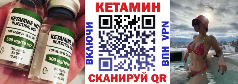 Кетамин VHQ купить наркоту Кыштым