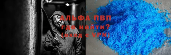 MDMA Premium VHQ Арсеньев