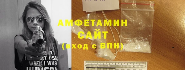 MDMA Premium VHQ Арсеньев