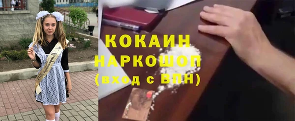 кокаин VHQ Алзамай