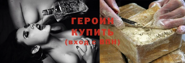 индика Армянск