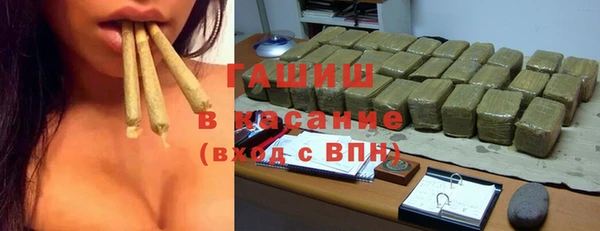 MDMA Premium VHQ Арсеньев
