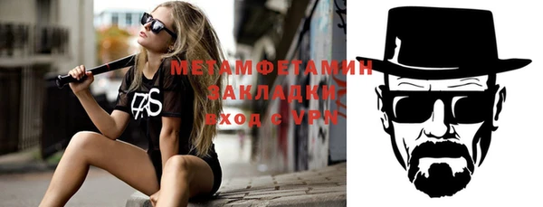 MDMA Premium VHQ Арсеньев