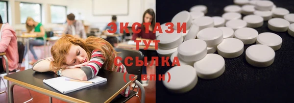 MDMA Premium VHQ Арсеньев