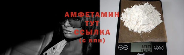 MDMA Premium VHQ Арсеньев
