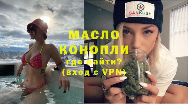 трава Алексин