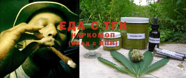 трава Алексин