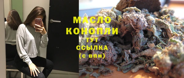 MDMA Premium VHQ Арсеньев
