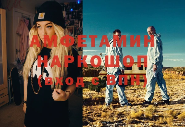 MDMA Premium VHQ Арсеньев