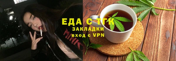 трава Алексин
