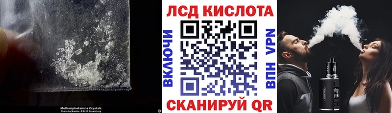 где купить наркоту  Кыштым  кракен   LSD-25 экстази кислота 