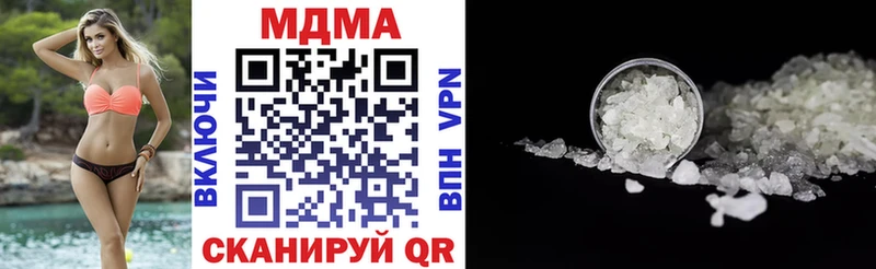 МДМА молли  Кыштым 