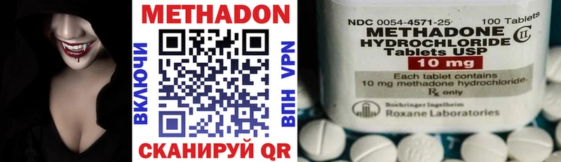 купить   Кыштым  Метадон кристалл 