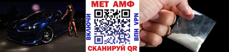 мега ссылка  хочу   Кыштым  Первитин витя 