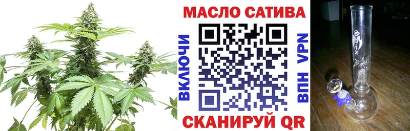 ТГК вейп с тгк  кракен рабочий сайт  Кыштым 